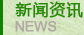 TDI-80聚氨酯發(fā)泡在床墊海綿中的應(yīng)用